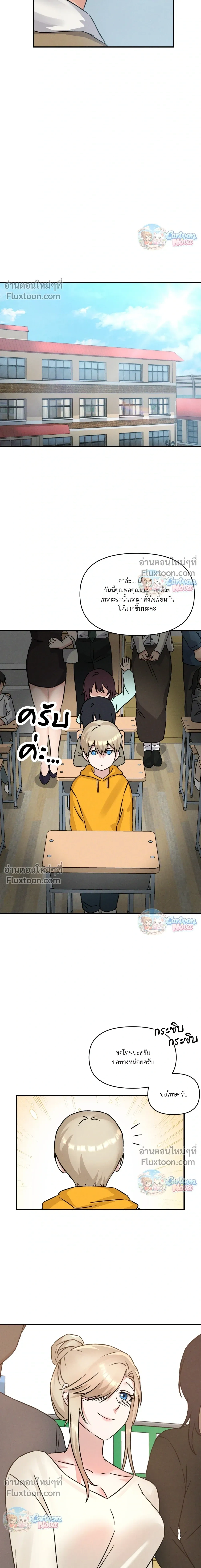 หน้าที่ 18