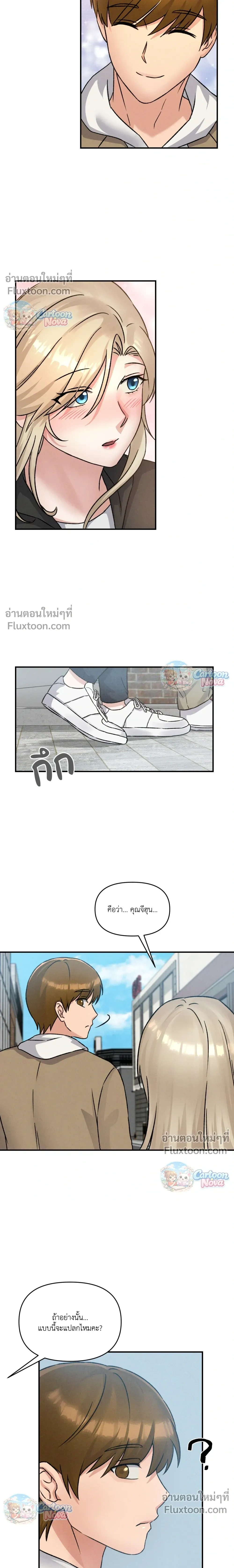 หน้าที่ 17