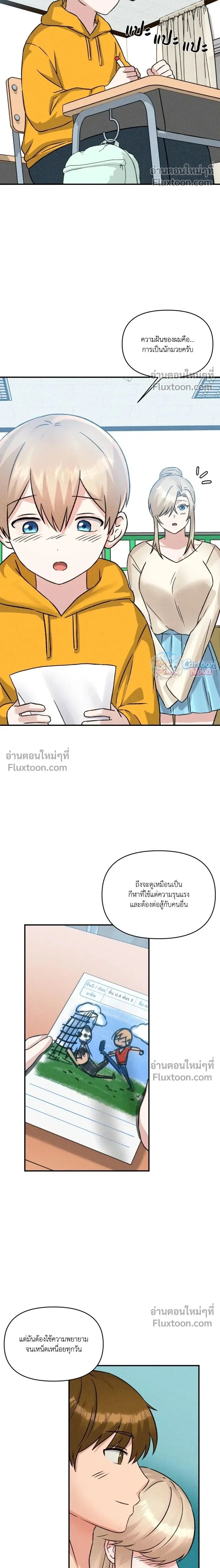 หน้าที่ 2