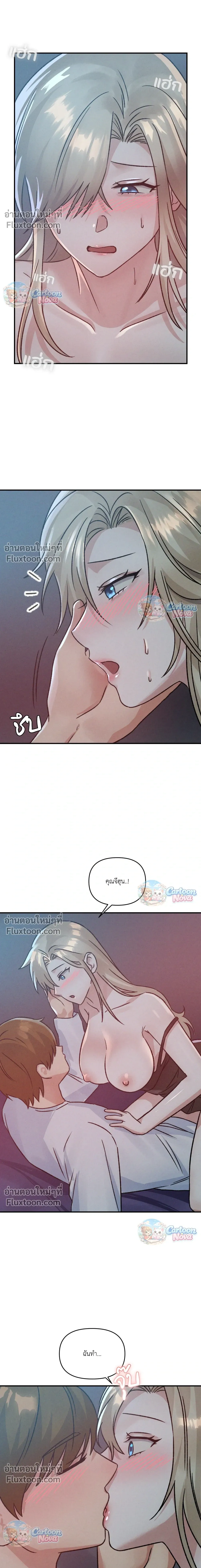 หน้าที่ 15
