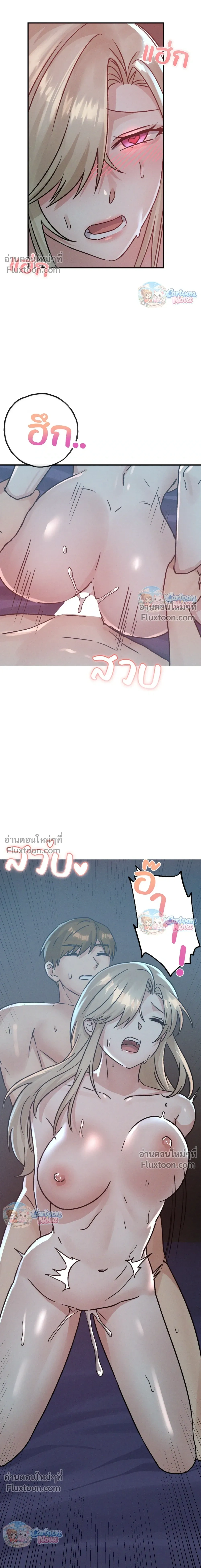 หน้าที่ 19