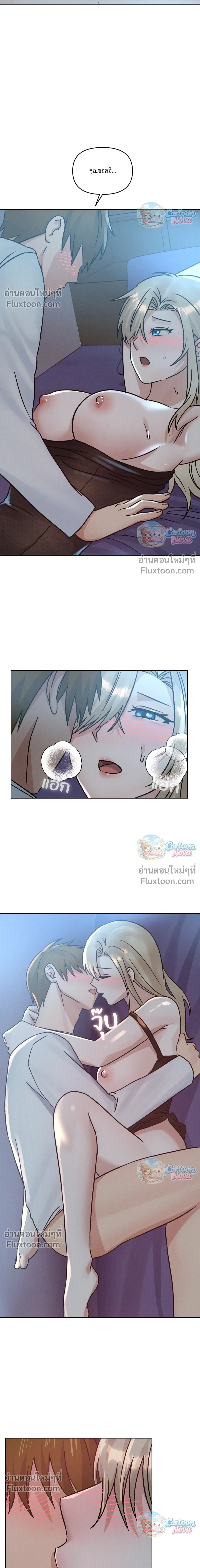 หน้าที่ 7