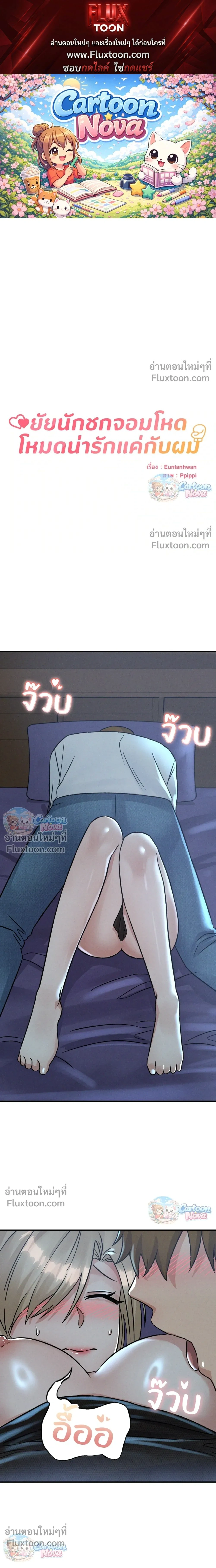 หน้าที่ 1