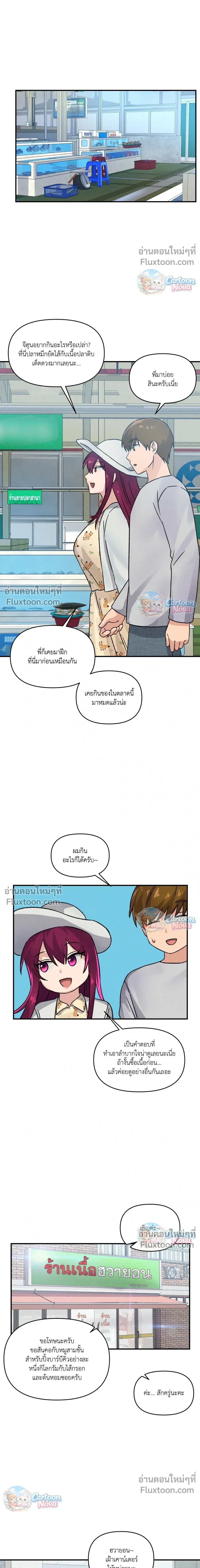 หน้าที่ 17