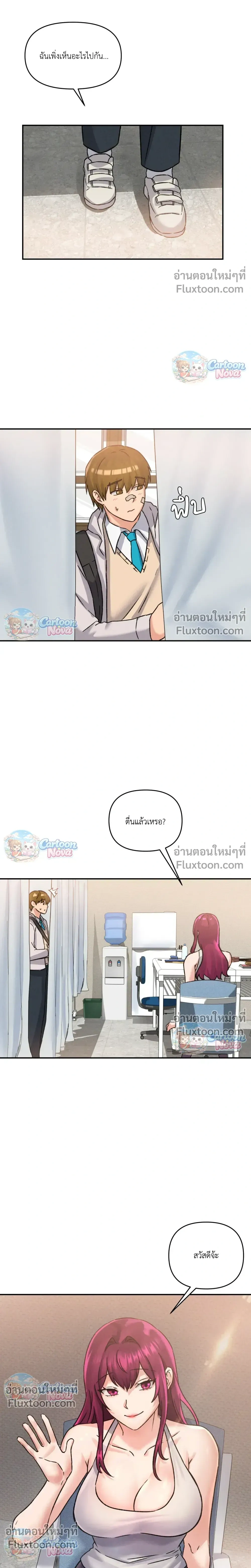 หน้าที่ 20