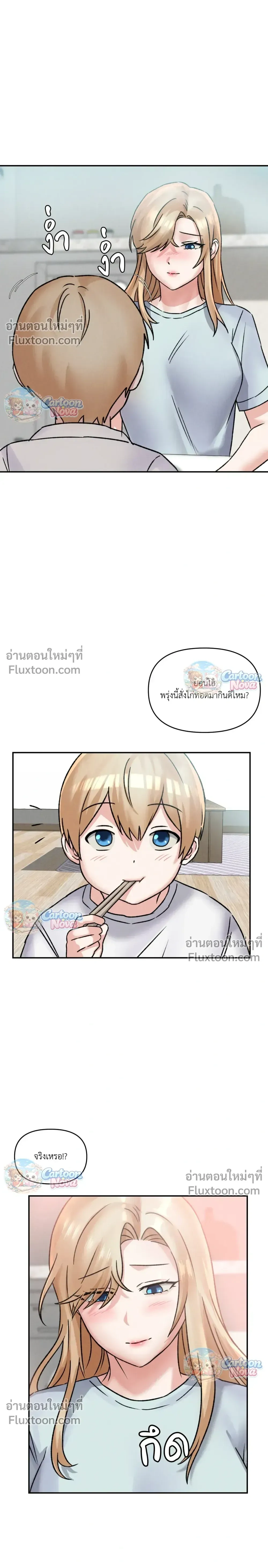 หน้าที่ 33