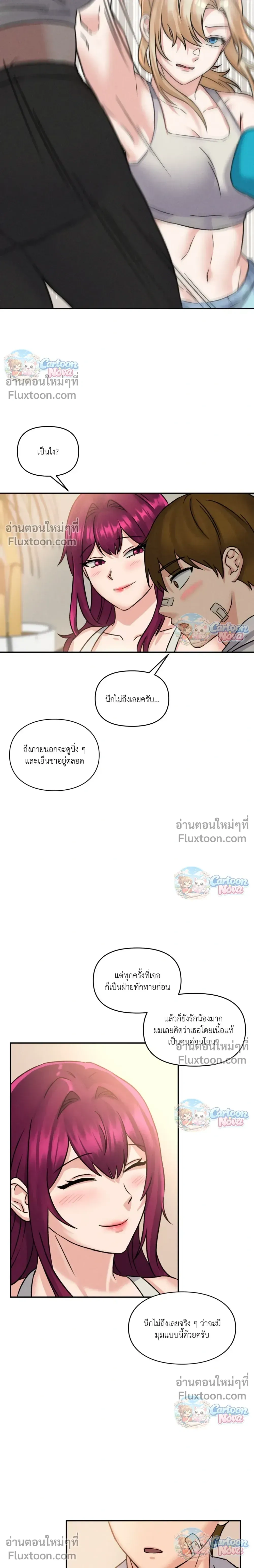 หน้าที่ 26