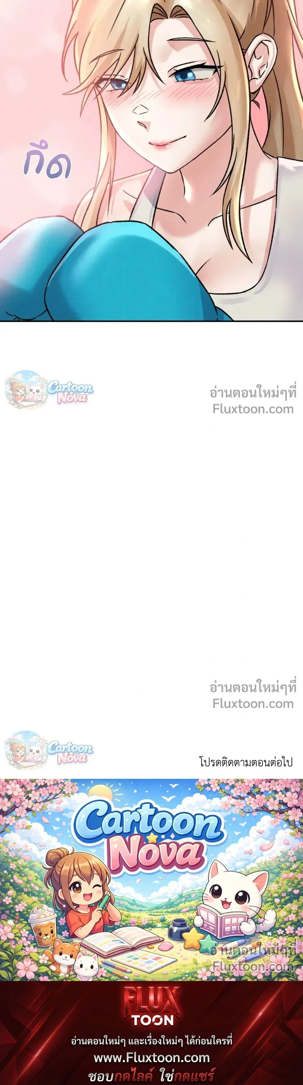 หน้าที่ 37