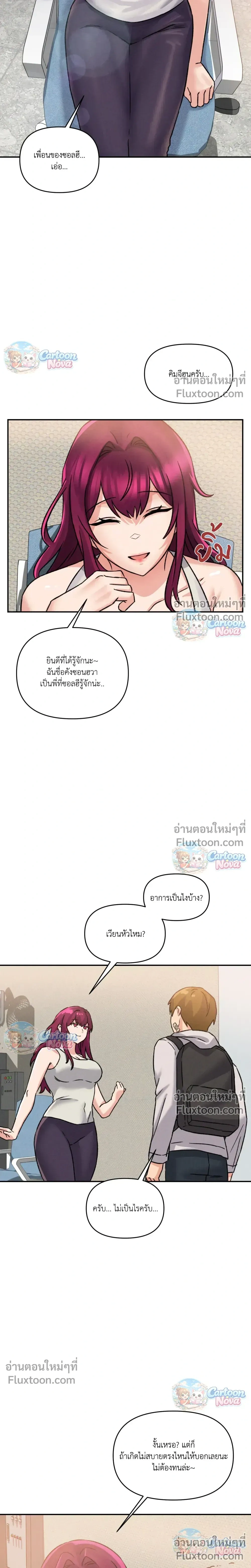 หน้าที่ 21