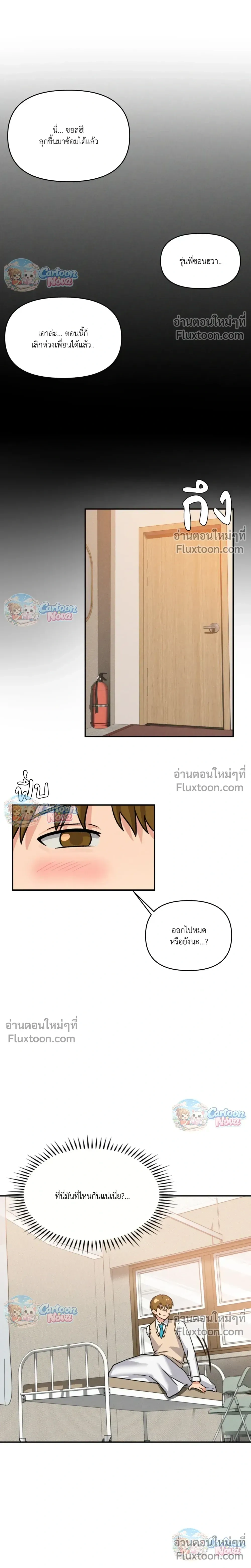 หน้าที่ 19