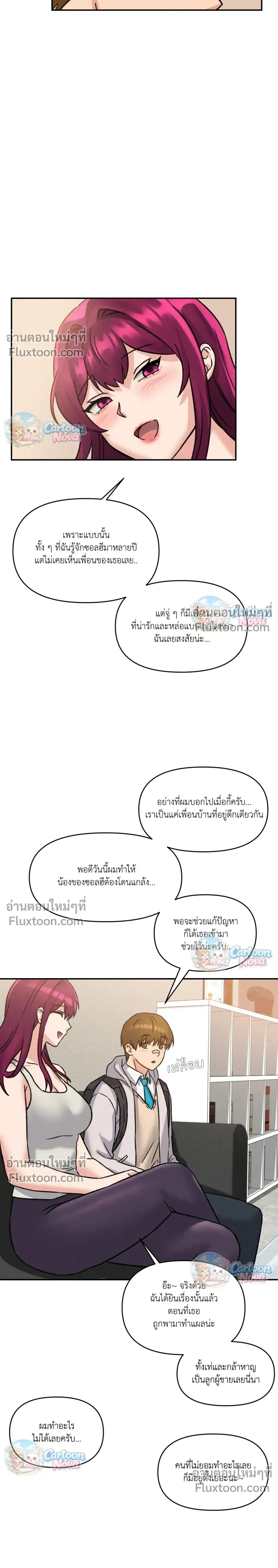 หน้าที่ 30