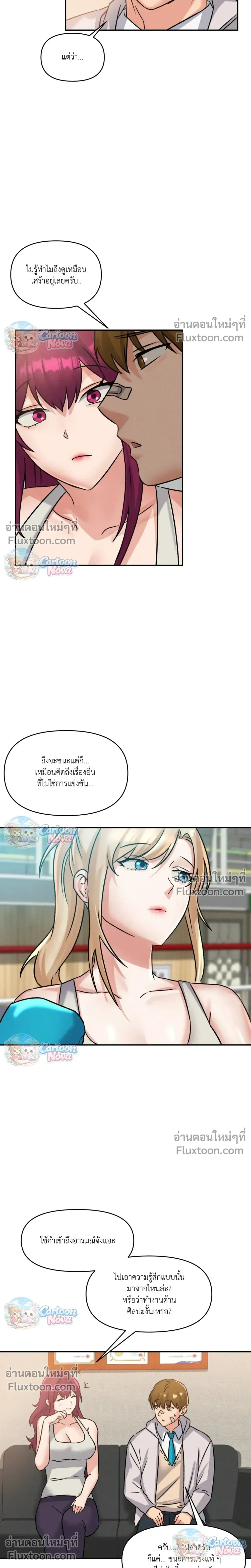 หน้าที่ 27