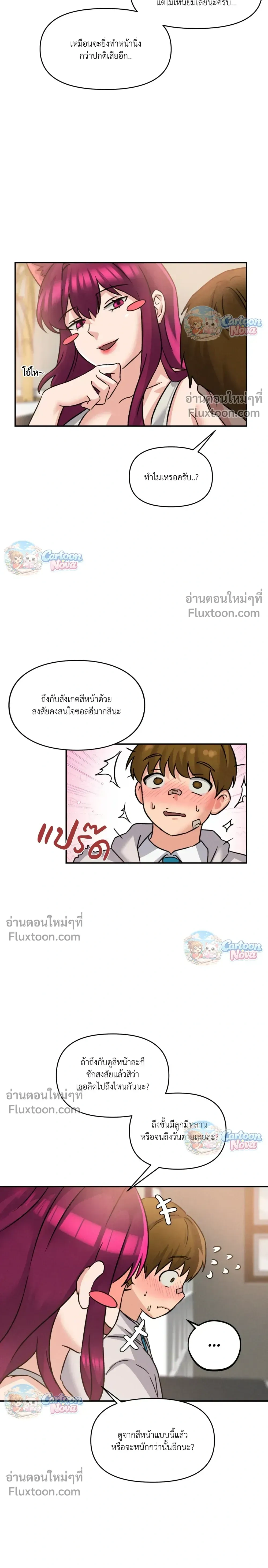 หน้าที่ 28