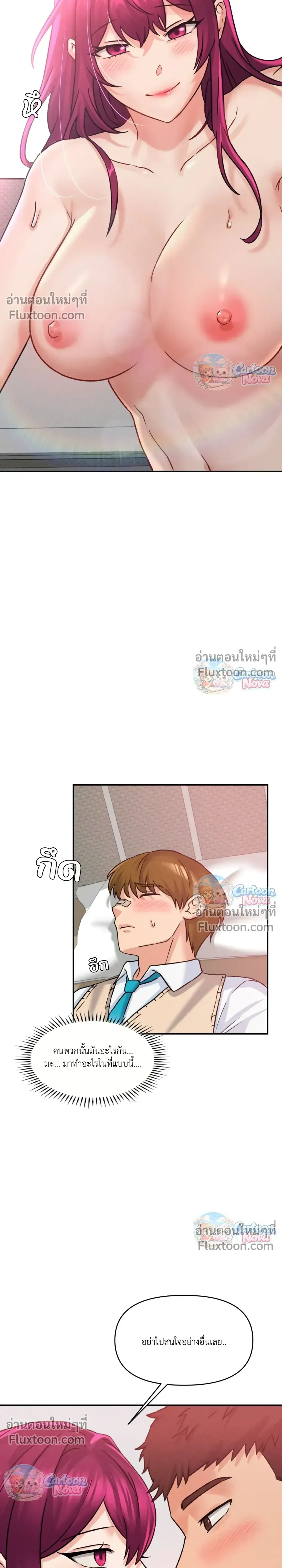 หน้าที่ 9
