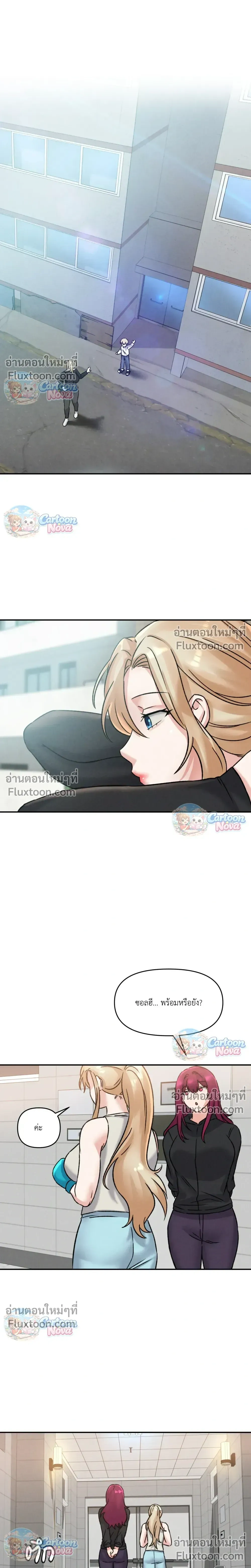 หน้าที่ 34