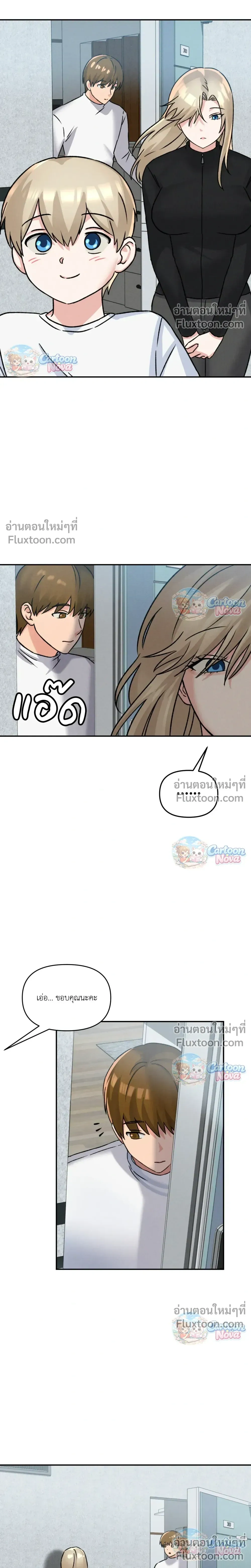 หน้าที่ 17