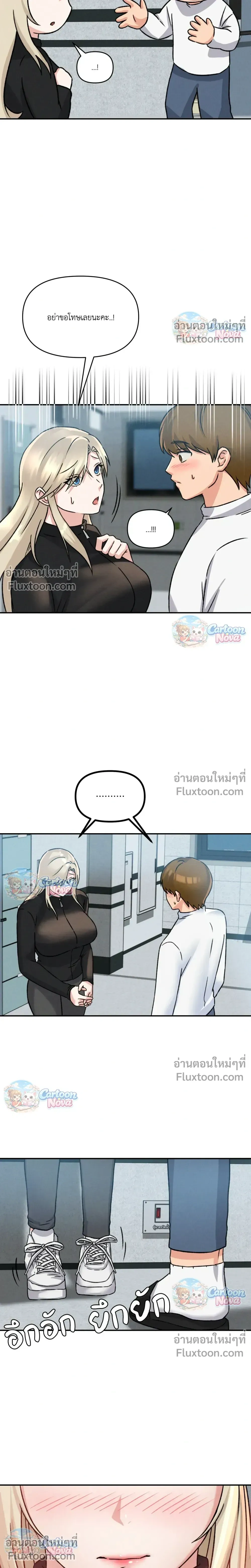 หน้าที่ 19