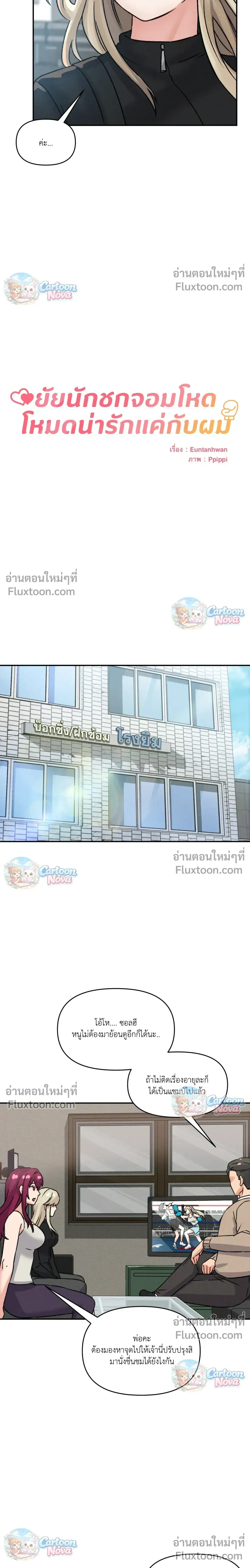 หน้าที่ 5