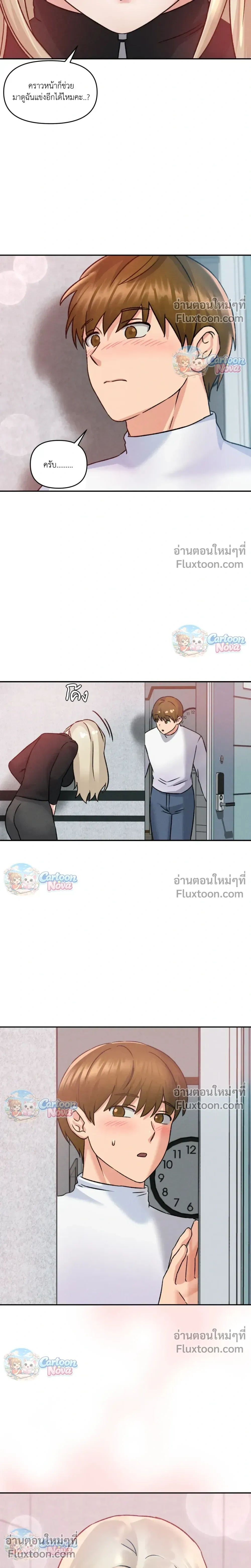 หน้าที่ 20