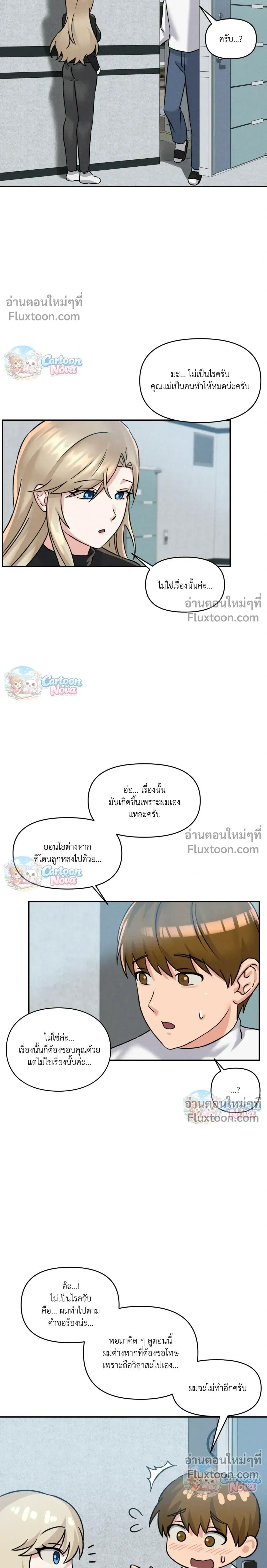 หน้าที่ 18