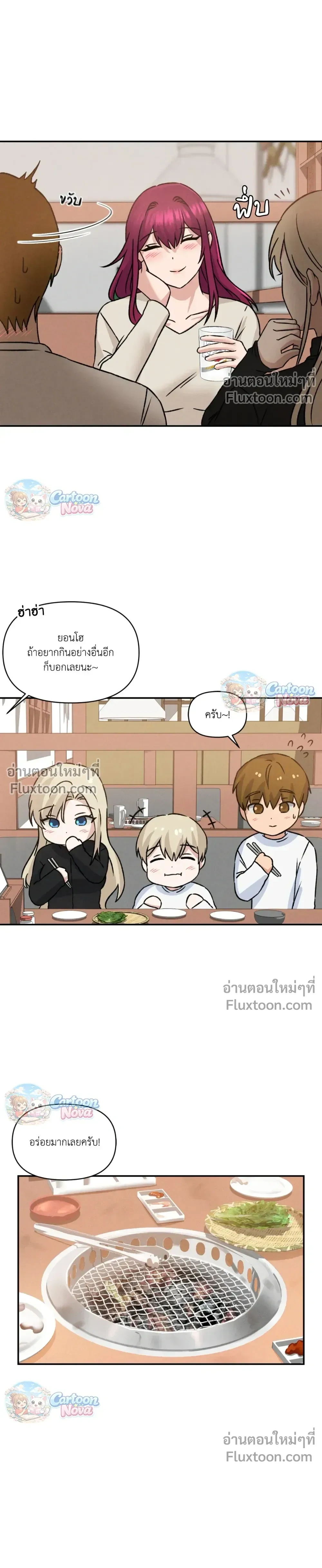 หน้าที่ 7