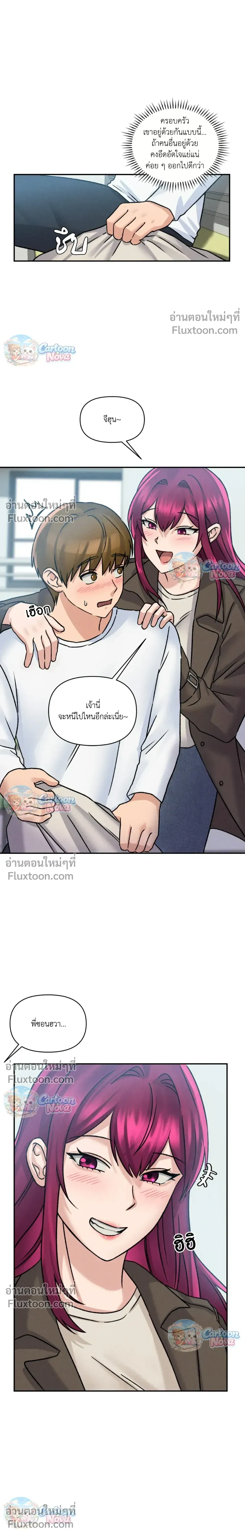 หน้าที่ 4