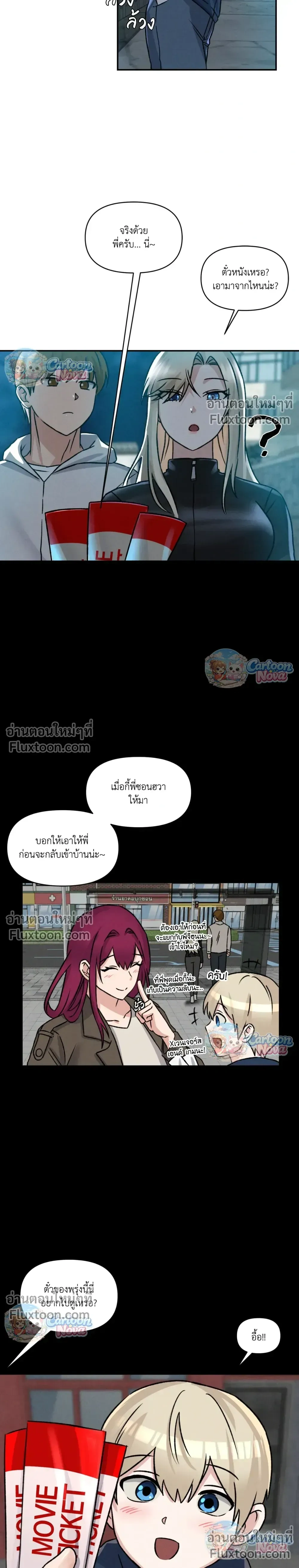 หน้าที่ 10