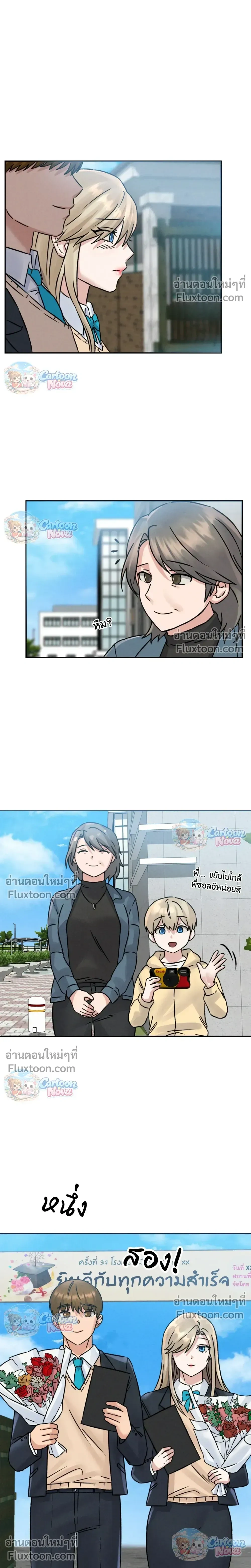 หน้าที่ 15