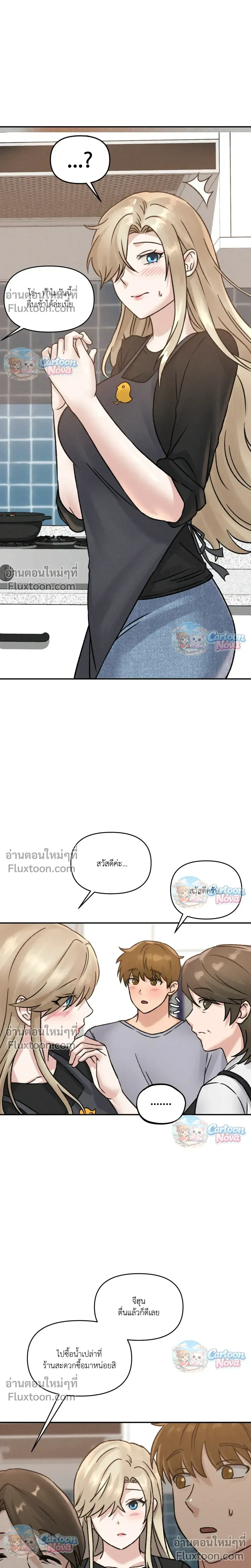 หน้าที่ 8