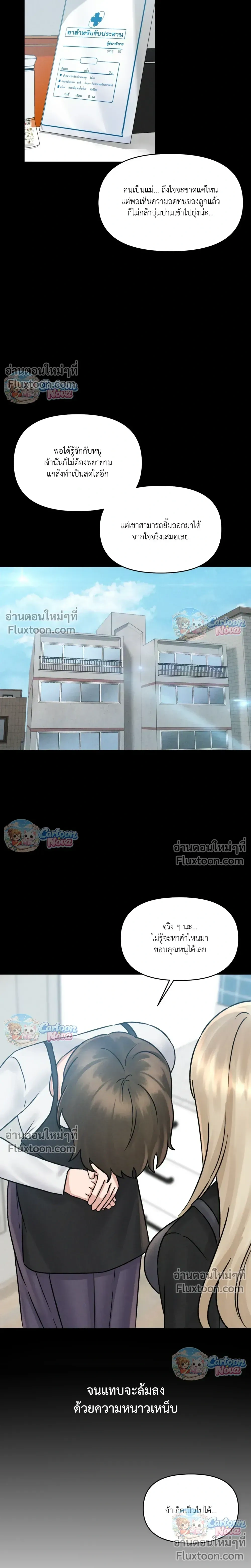 หน้าที่ 18
