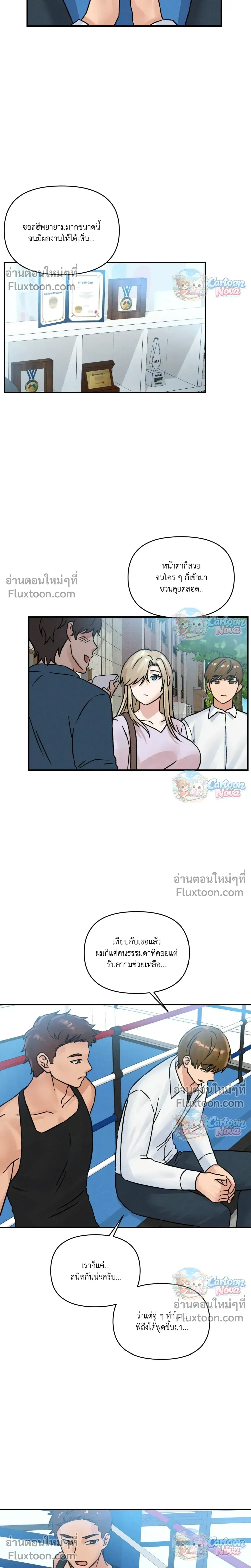 หน้าที่ 15