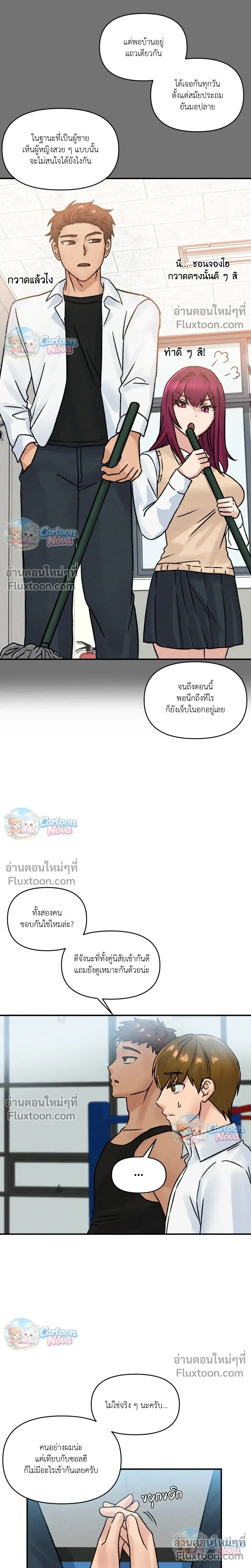 หน้าที่ 14
