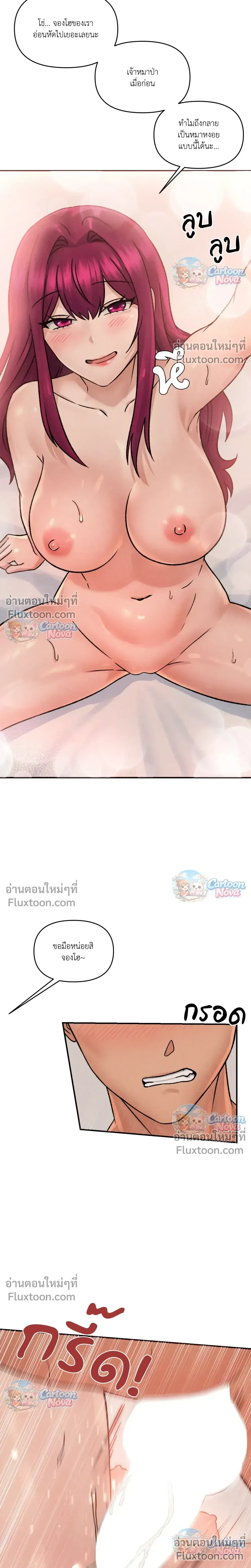 หน้าที่ 3
