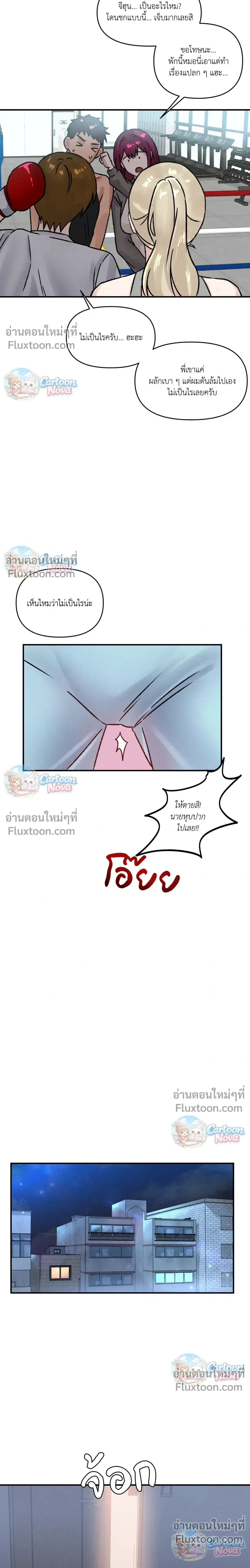 หน้าที่ 22