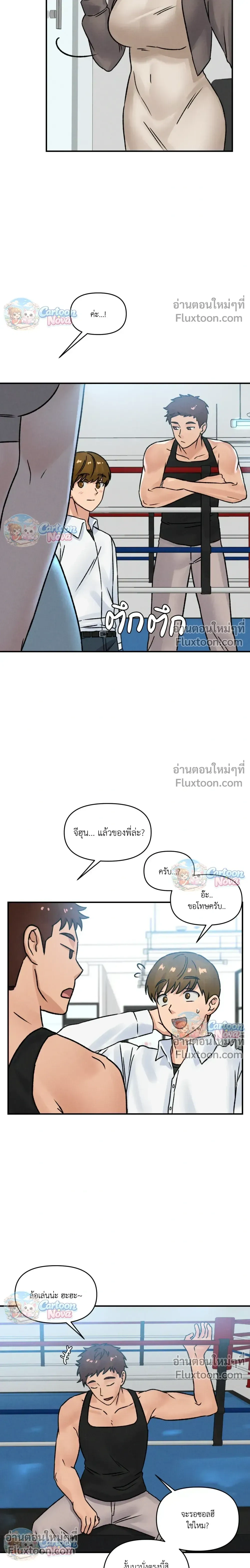 หน้าที่ 11