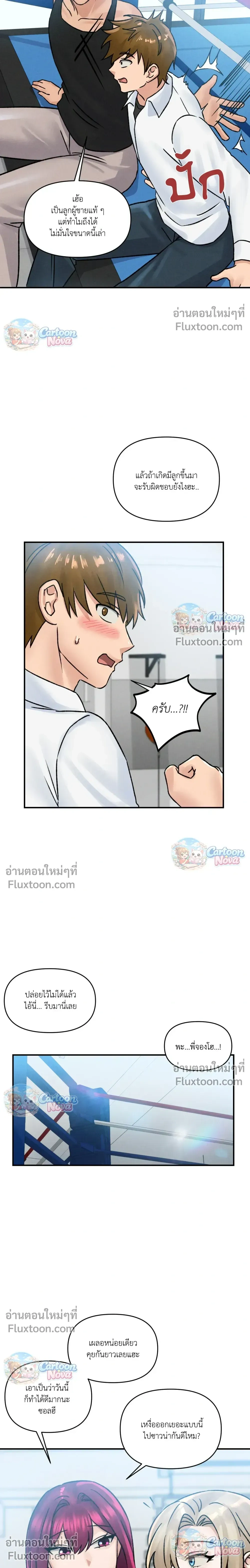 หน้าที่ 16