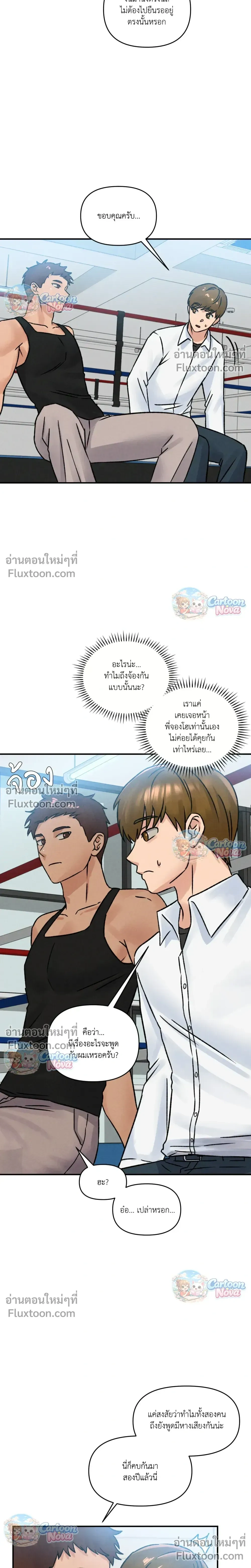 หน้าที่ 12