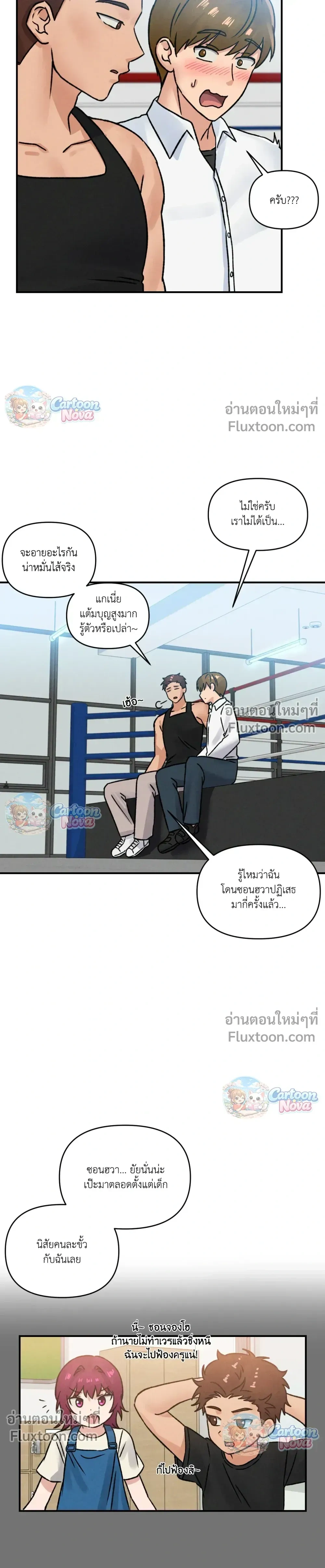 หน้าที่ 13