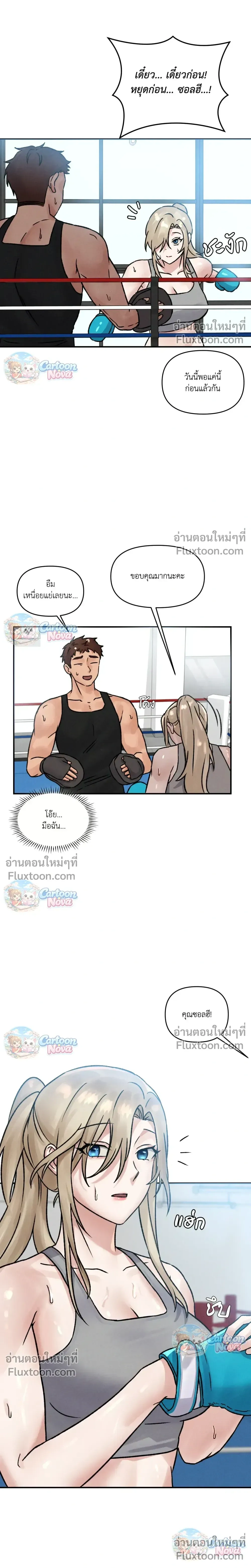 หน้าที่ 9