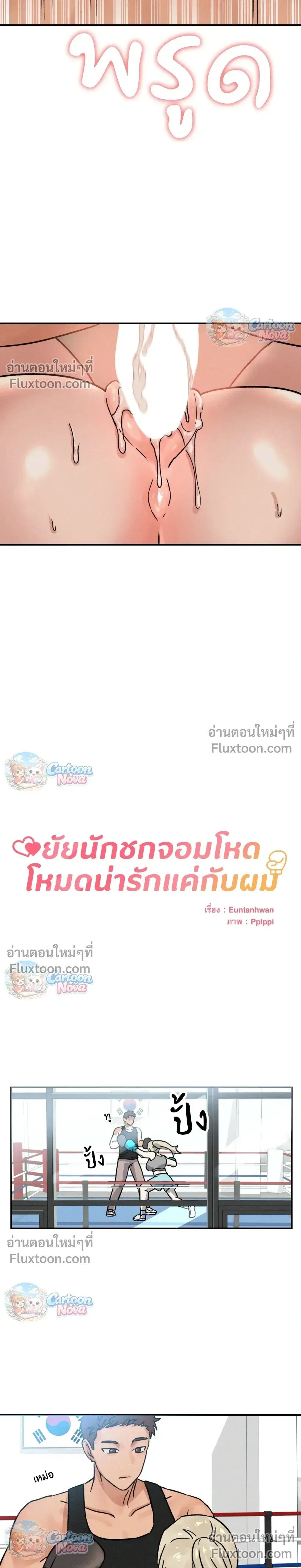 หน้าที่ 7