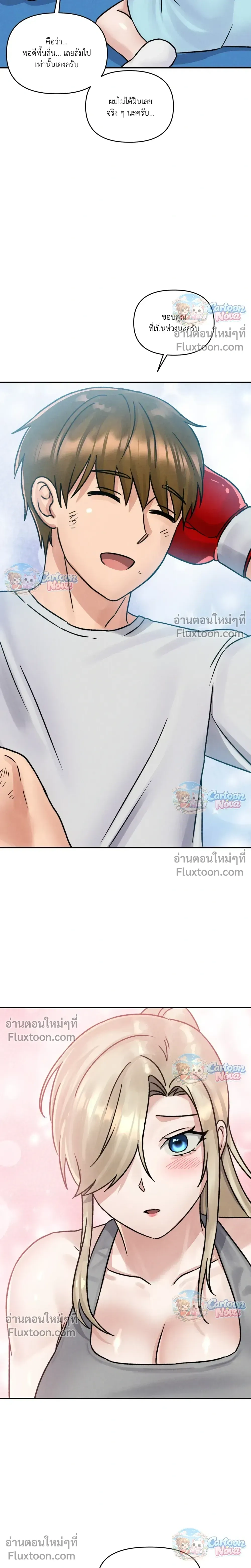 หน้าที่ 21