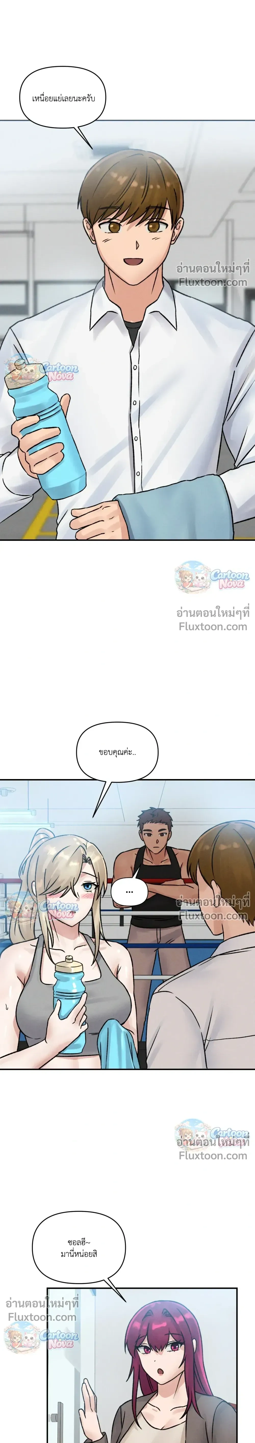 หน้าที่ 10