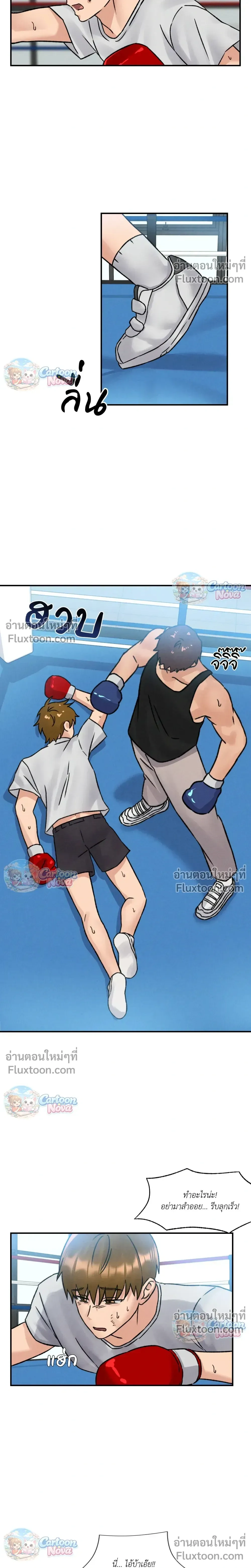หน้าที่ 19
