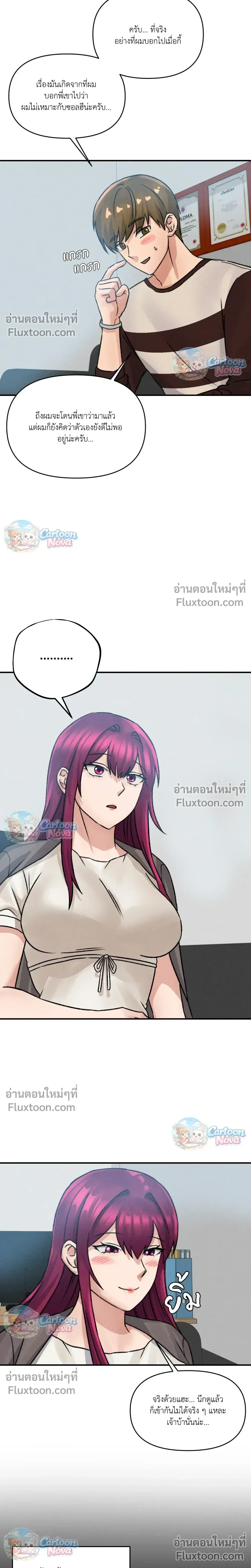 หน้าที่ 15