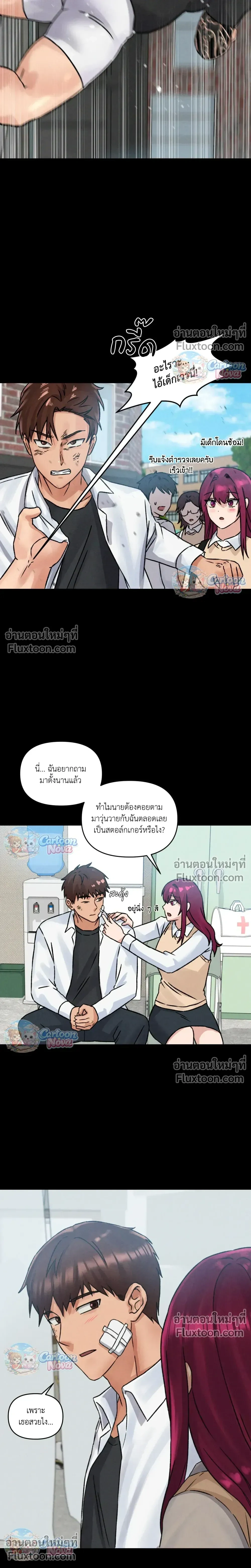 หน้าที่ 20