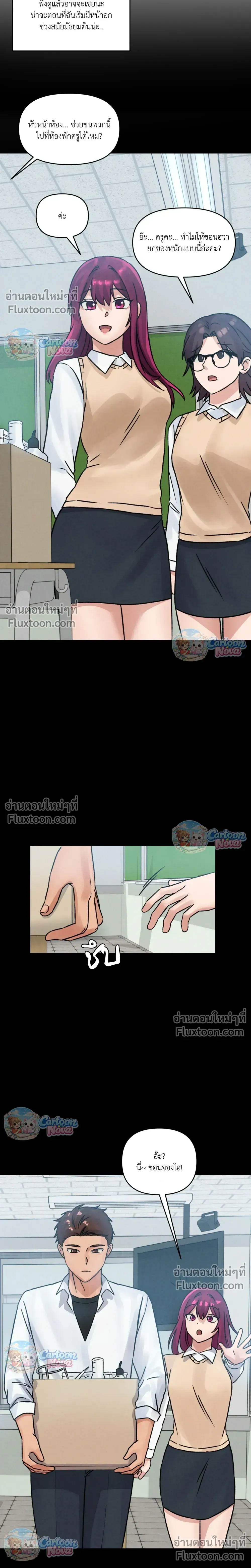 หน้าที่ 16