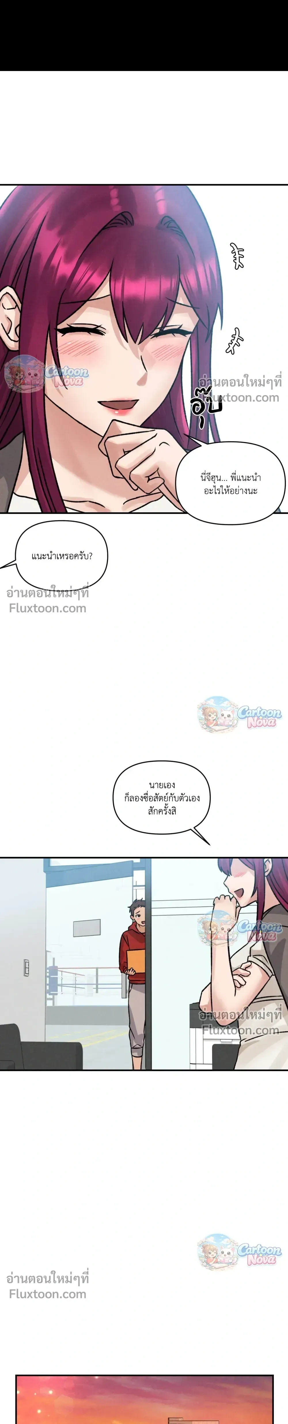 หน้าที่ 21