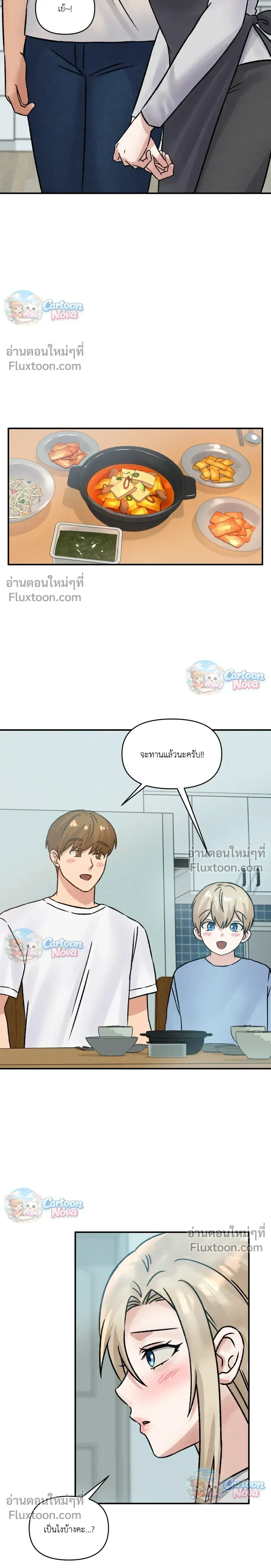 หน้าที่ 24