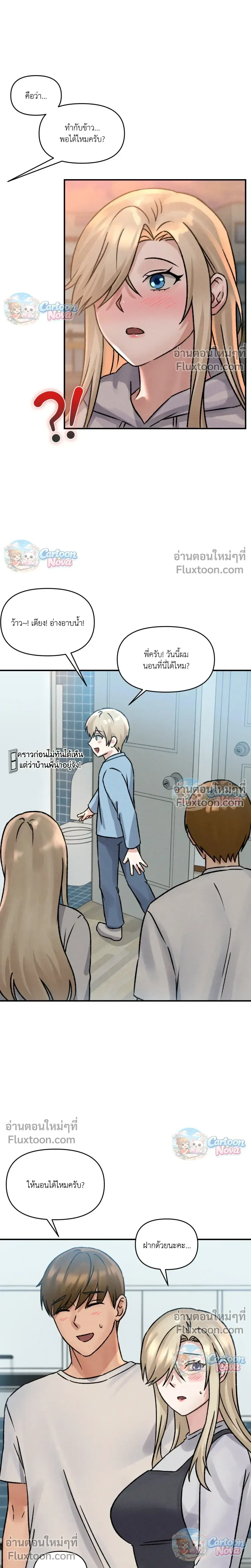 หน้าที่ 23