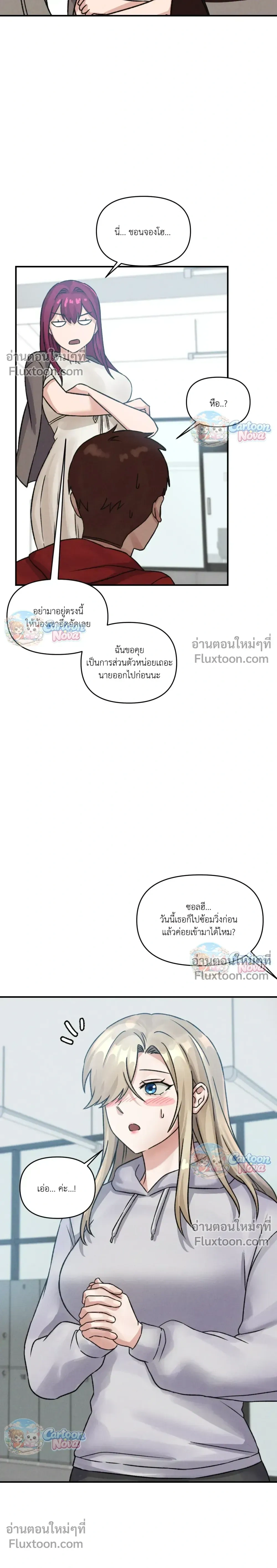 หน้าที่ 10